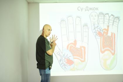 Акупунктура