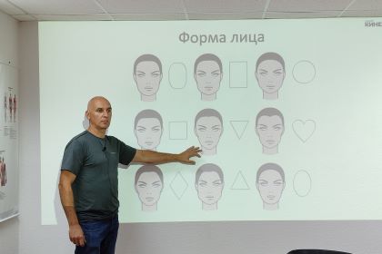 Кинетика. Диалог с клиентом